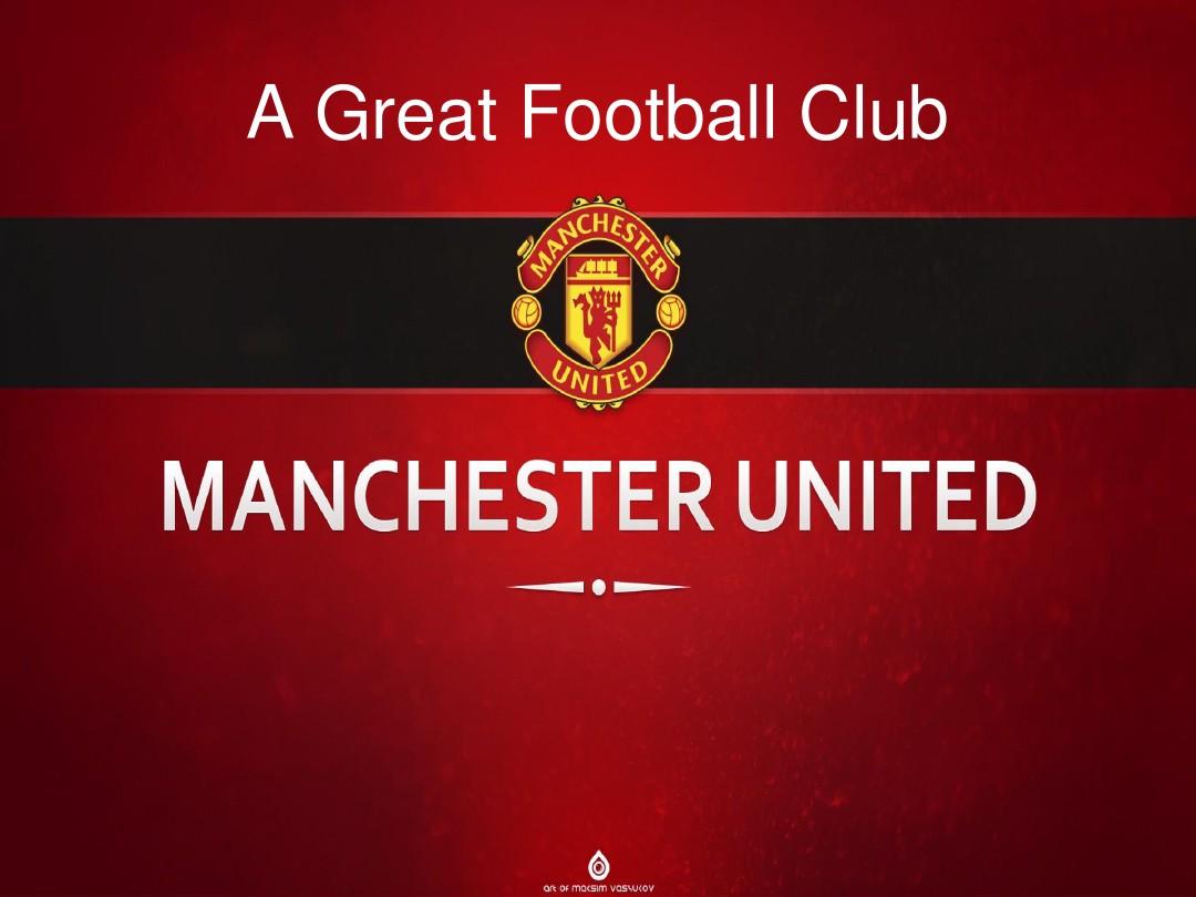 的青训体系 的青训体系